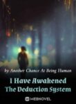 I-Have-Awakened-The-Deduction-System-193×278-1